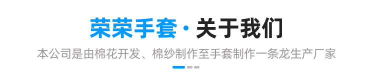 关于荣荣