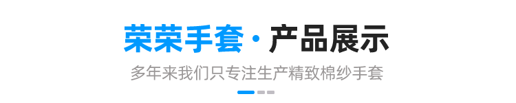 产品展示
